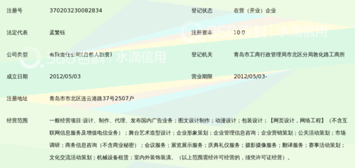 青島夢(mèng)工廠文化傳媒