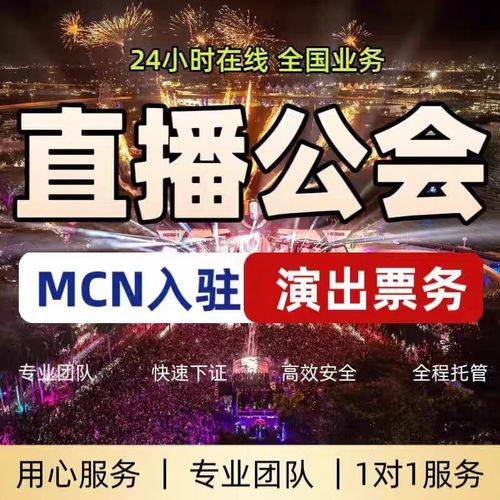抖音文創(chuàng)廣播電視節(jié)目制作經(jīng)營許可證資質(zhì)辦理服務(wù)網(wǎng)絡(luò)文化許可證資質(zhì)